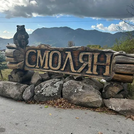 New & Stylish Axel With Mountain Views * Смолян